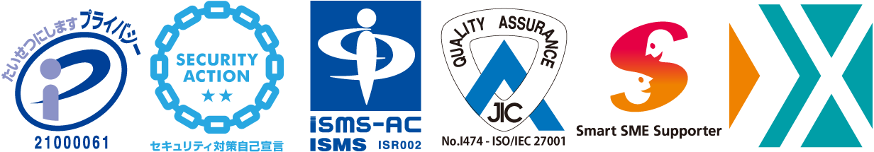 「たいせつにしますプライバシー」「セキュリティ対策自己宣言」「ISMS」「JIC」「Smart SME Supporter」「ライド株式会社」